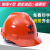 GJXBP定制适合中国电信安全帽工地国标加厚领导监理劳保头盔电力电工帽 桔红色