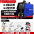 瑞凌ZX7-200T 250CT轻工业级便携式逆变直流电焊机220V *ARC250CT工业顶配套2(4.0整天焊)