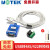 宇泰高科（utek） usb转rs485/422转换器工业级转USB串口线通讯模块 UT-891 UT-891-CP芯片带接线柱+2条电子 3米