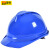 百舸 安全帽 工地工程建筑施工防砸透气劳保头盔安全帽领导监理 V型透气蓝色
