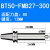 创思艺数控刀柄 BT50-FMB27-300送拉丁 