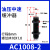 液压油压缓冲器阻尼器AC 1416 1008 0806 1210 2050/2030/2550-02 AC1008-02