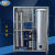 RO反渗透工业水处理设备桶装水商用水机过滤器直饮净水器玻璃水 1吨简配