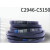 C型三角皮带橡胶传动带C2946-C5150工业电机使用硬线同步带 三力士C3124