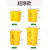 垃圾桶拉基加厚黄色利器盒医院诊所用垃圾桶医废收纳脚踏桶 加厚25L脚踏垃圾桶(生活)