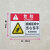 机械设备安全标识牌注意安全警示贴纸高温警告标志禁止吸烟提示牌 8x10cm注意高温 8x10cm