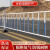 城市道路护栏公路市政隔离栏杆锌钢护栏围栏交通设施马 普通款1.0米高每米价格
