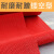 尚美巢品PVC防滑垫镂空防滑地垫防水脚垫塑料地垫5.5mm特厚加密1.2米宽*1米长红色（拍几米就是几米长）