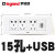 罗格朗（LEGRAND） 四位三插+双USB 尚超风白系列118型开关插座组合面板定制