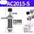 AC0806气动油压缓冲器AC1007气缸液压阻尼减震器可调机械手 AC2015-S(宏科)