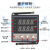 CKCTINNER温控器REX-C100-400-C700-C900 数显智能温控仪 温度控制器 优质款-源煌C700-万能输入双输出