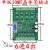 plc工控板国产控制器fx2n1014202432mrmt串口可编程简易型 带壳FX2N10MT 无