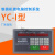 YC-1型制袋机微控制器  ZDJ杭州日升制袋机 YC-II YC-I带按键面皮