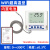 WIFI温湿度记录仪远程监控高精度多探头显示控制自动温度计传感器 超高温探头（电池）【0.3℃