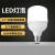 雷士照明（NVC）LED灯泡节能灯泡 E27大螺口商用大功率光源 高亮柱状球泡厂房灯48瓦暖白光 直径140mm高235mm