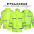 雨衣雨裤套装防水男女反光分体式劳保雨衣保安外卖执勤标准荧 标准款萤光绿反光雨衣 S