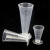 海斯迪克 HKQS-104 PP三角量杯 三角杯 刻度杯塑料量杯 刻度量杯透明杯 容量杯实验室耗材 50ML（10个）