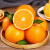 京鲜生 当季鲜橙 3kg装 单果140-170g 新鲜水果