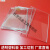 京纯（JINGCHUN）高透明塑料板硬片pc耐力板塑胶板pet片材pvc板亚克力打孔热弯加工 透明1毫米20厘米*30厘米 1片