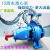 IS80-65-160清水离心泵抽水机卧式管道泵热水循环泵农田灌溉7.5KW 【1】