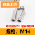 亚咖304不锈钢管式鸡心环钢丝绳保护三角夸口锁扣M6M8M10M12 M14