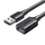 绿联（UGREEN）USB2.0延长线公对母 高速传输数据连接线 键盘打印机充电器加长线3米黑 10317 2条装