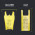 加厚垃圾袋黄色废弃物背心式医院诊所一次性塑料袋大中小  50只 40升垃圾袋70*80CM手提式