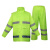 订做荧光绿反光雨衣雨裤套装双层安保交通分体式雨衣