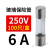 保险丝玻璃保险管5*20熔断器250V 1A 2A 3A 4A 5A 10A 15A 6*30 1A/6X30mm 3天发货