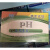 上海思PH广泛精密试纸0.5-53.8-5.45.5-91-14整盒 PH5.5-9.0 20本/盒