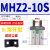 定制平行气爪MHZL2-25D小型气动手指气缸夹爪MHZ2-10D/16D/20D/32 MHZ2-10S单作用常开 送防尘套