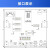 宏达硕（TE-A【单核心板带模块，型号可选（仅EC20和CAT1系列））通信EVB工具物联网4G模块开发板单位：个 