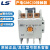 产电LS电磁交流接触器GMC(D)-9/12/18/22/32/40/50/65/75/85 GMC-50 AC110V