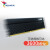 威刚（ADATA） XPG 威龙 D45 DDR4 8G/16G/3200/3600 台式机内存 D45 DDR4 3200 8GB 黑色