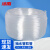 冰禹 AB06511 pvc塑料透明抽水管软管 抽油穿线管套 内径10mm壁厚1mm80米