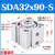 忽风亚德客型小型薄型气缸SDA32*5X10/20/30/40/50/60/75/80/100/15 SDA32x90-S带磁