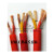 耐高温硅胶电线电缆YGC1.52.5461016平方二芯三芯四芯耐油耐酸碱 国标3x10一米价格