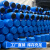 塑料桶圆桶 全新60升kg120斤 大口化工桶 带盖废液桶上海厂家直销 60升大口蓝桶黑盖（2.0KG)