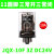 德力西JTX-2C 3C中间继电器JQX 10F小型2电磁3Z圆脚DC24V220V380V JQX-10F 3Z DC24V(11圆脚)
