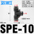 气管三通快接PE塑料快插PU气管16X12x8*5 14 10 6气动快速接头4mm SPE-10(黑色/三通接管10mm)