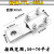 加厚钎焊铜铝过渡设备线夹JTL-200A-1000A铝接线夹梅花夹铜铝端子 钎焊线夹 JTLQ-400A（50-70）