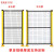 澳颜莱机器人围栏网安全护栏网工业设备防护网仓库隔离网无缝 支持快速定制，联系客服_快速定