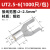 UT系列叉形冷压裸端子叉型铜鼻子线耳冷压接线端子0.2-10平方 UT2.5-6 (1000只/包)