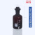 溶解氧瓶污水瓶溶解氧采样瓶双盖单盖棕色透明BOD水质检测玻璃 棕色单盖250ml