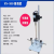 化科 小型实验室高速变频无刷静音分散机 搅拌机器数显油漆涂料油墨 350W静音简易款（无数显） 