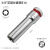 华丰巨箭10mm(3/8)锂电专用花型长套筒 3/8花型长套筒E14