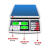 取样电子秤高精度工业计数秤30kg电子称商用台秤宝衡 称重6kg  精度0.1g