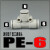 气动快接头迷你微型快插管接PE-3/4/5/6/PEG变径3-2 3-4 气管三通 PE-6 同径