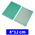 板单双面万用板 电路板 洞洞板 PCB线路板 面包板 实验板焊接 单面板 喷锡8*12cm