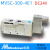 白色金器Mindman电磁阀MVSC-220-4E1 4E2二位五通260 300 全白MVSC-300-4E1 DC24V